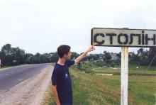 Picture of Stolin road sign -- the old color may be seen under the new coat