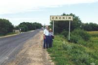 Picture of the Slonim road sign