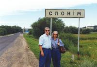 Picture of the Slonim road sign
