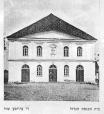 Old picture of the Great White Synagogue